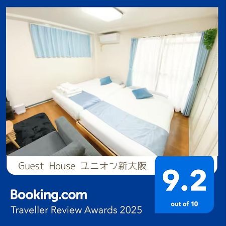 C2 Guest House ユニオン新大阪 リーズナブルで長期滞在に最適 Ngoại thất bức ảnh