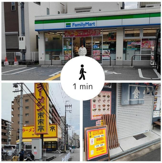 C2 Guest House ユニオン新大阪 リーズナブルで長期滞在に最適 Ngoại thất bức ảnh