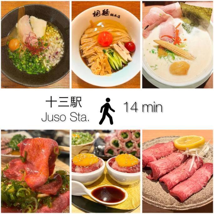 C2 Guest House ユニオン新大阪 リーズナブルで長期滞在に最適 Ngoại thất bức ảnh